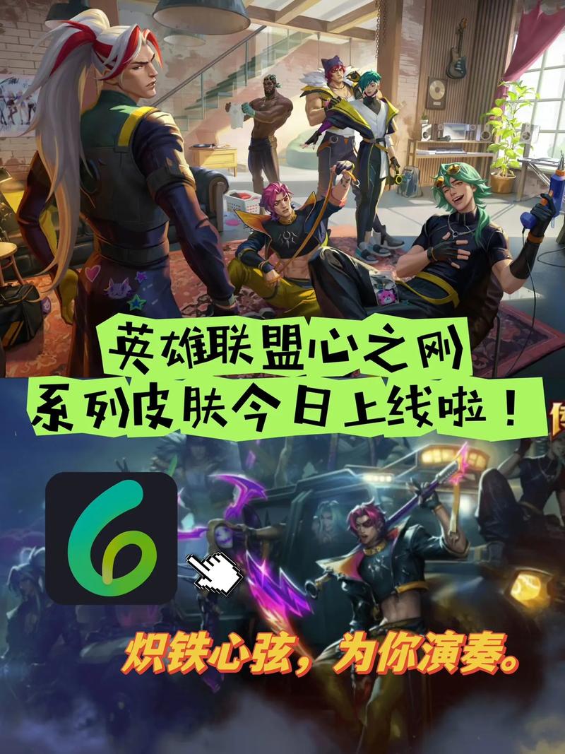 国服英雄联盟手游什么时候公测(英雄联盟手游国服几号公测)-第3张图片-文史 国服英雄联盟手游什么时候公测(英雄联盟手游国服几号公测)-第3张图片-文史