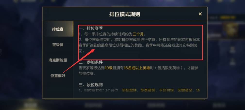 国服英雄联盟手游什么时候公测(英雄联盟手游国服几号公测)-第7张图片-文史 国服英雄联盟手游什么时候公测(英雄联盟手游国服几号公测)-第7张图片-文史
