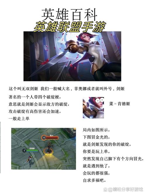 国服英雄联盟手游什么时候公测(英雄联盟手游国服几号公测)-第8张图片-文史 国服英雄联盟手游什么时候公测(英雄联盟手游国服几号公测)-第8张图片-文史