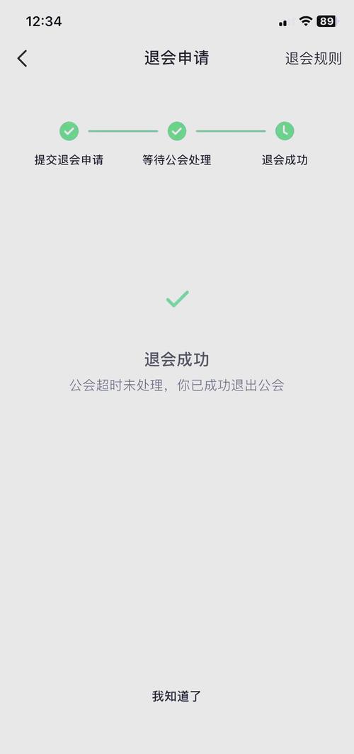 魔兽世界怀旧服怎么退出公会啊,魔兽世界怀旧服如何退出公会-第3张图片-文史 魔兽世界怀旧服怎么退出公会啊,魔兽世界怀旧服如何退出公会-第3张图片-文史