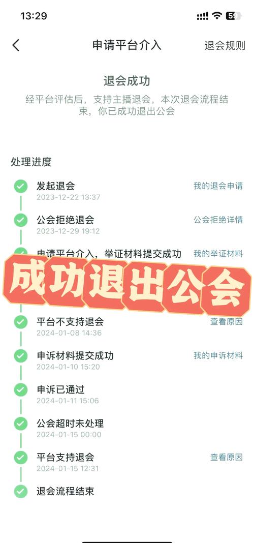 魔兽世界怀旧服怎么退出公会啊,魔兽世界怀旧服如何退出公会-第6张图片-文史 魔兽世界怀旧服怎么退出公会啊,魔兽世界怀旧服如何退出公会-第6张图片-文史
