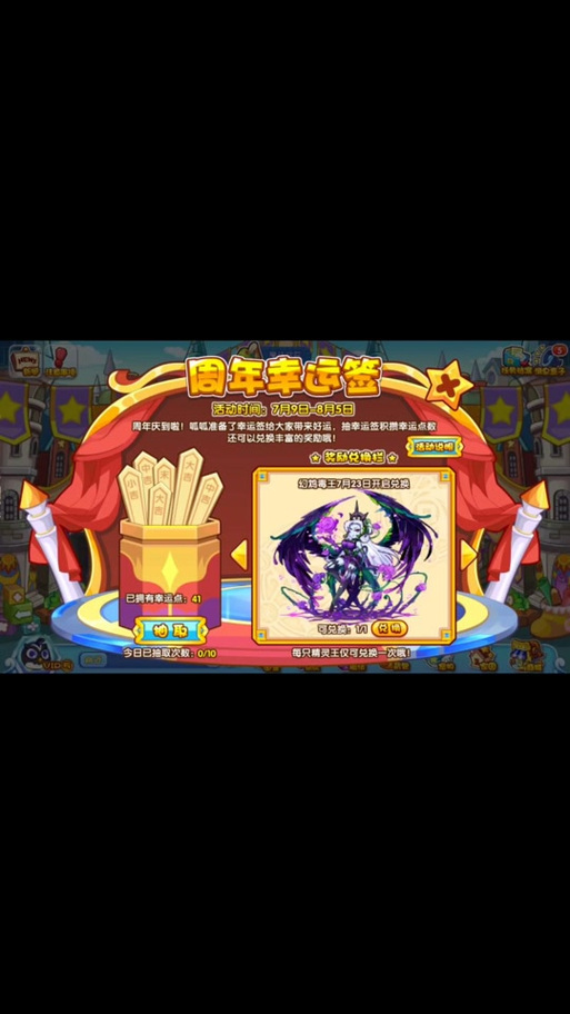 洛克王国票选体育明星哪个宠物好(洛克王国明星宠物有哪些)-第4张图片-文史 洛克王国票选体育明星哪个宠物好(洛克王国明星宠物有哪些)-第4张图片-文史