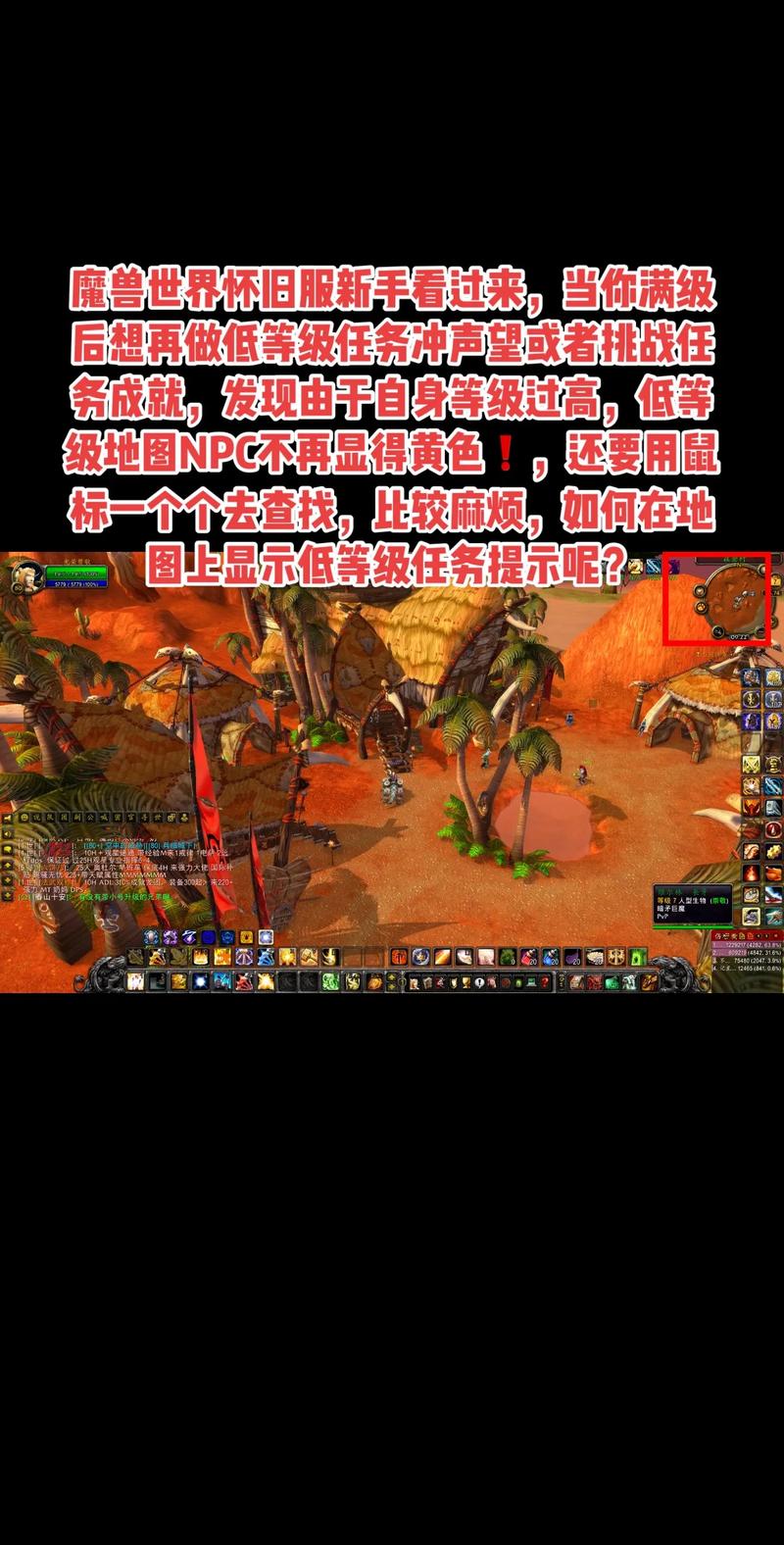新手怎么玩魔兽世界(新手如何玩魔兽世界)-第2张图片-文史 新手怎么玩魔兽世界(新手如何玩魔兽世界)-第2张图片-文史