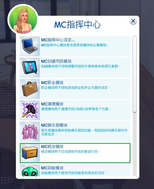 模拟人生4怎么进入房子,模拟人生4怎么进没人的房子-第5张图片-文史 模拟人生4怎么进入房子,模拟人生4怎么进没人的房子-第5张图片-文史