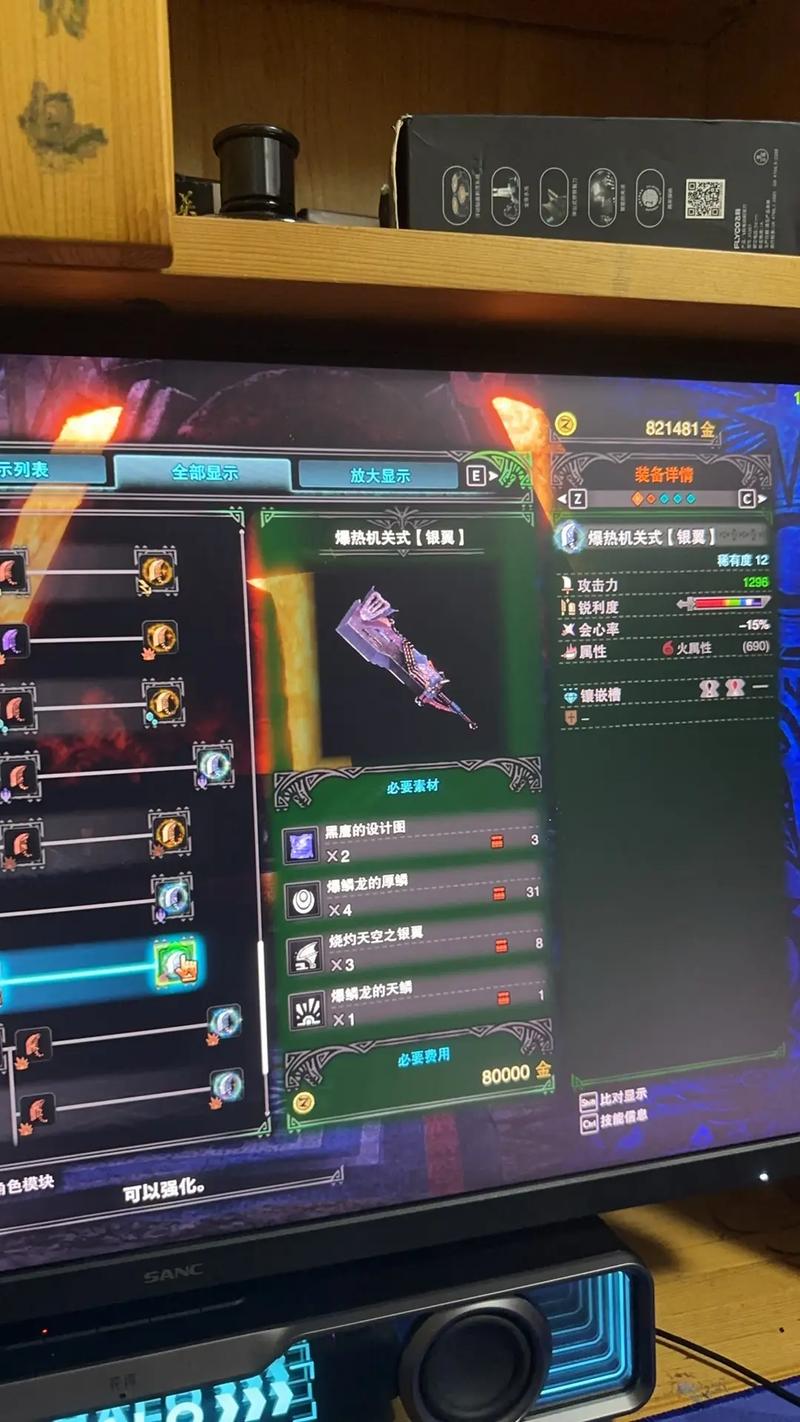 冥灯龙套装适合什么武器,冥灯龙套装做哪套-第4张图片-文史 冥灯龙套装适合什么武器,冥灯龙套装做哪套-第4张图片-文史