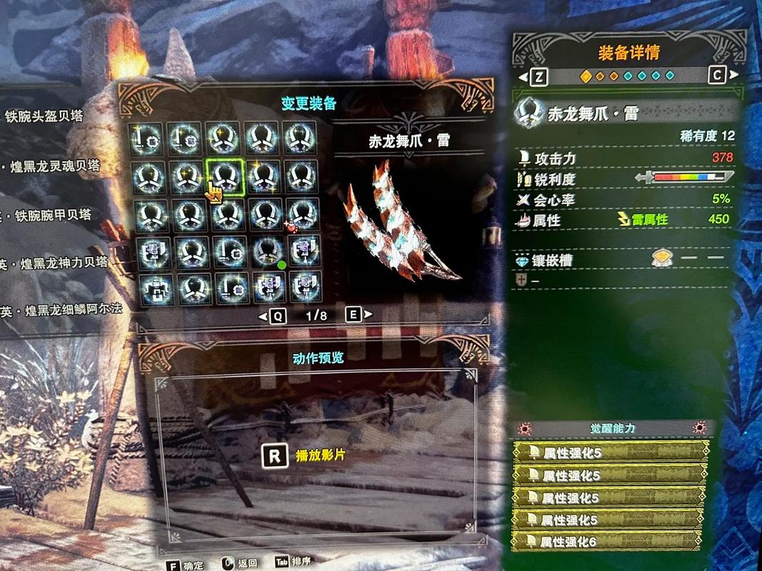 冥灯龙套装适合什么武器,冥灯龙套装做哪套-第5张图片-文史 冥灯龙套装适合什么武器,冥灯龙套装做哪套-第5张图片-文史