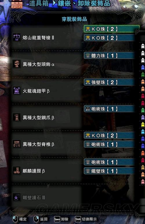 冥灯龙套装适合什么武器,冥灯龙套装做哪套-第7张图片-文史 冥灯龙套装适合什么武器,冥灯龙套装做哪套-第7张图片-文史