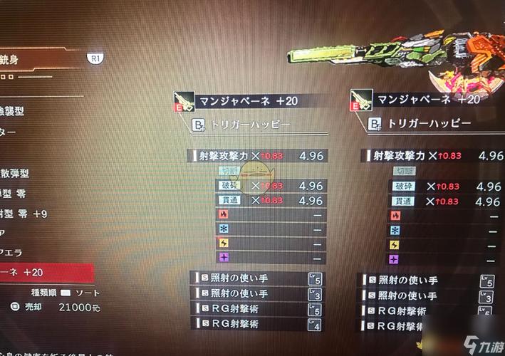 噬神者爆裂什么武器好用(噬神者爆裂怎么玩)-第2张图片-文史 噬神者爆裂什么武器好用(噬神者爆裂怎么玩)-第2张图片-文史