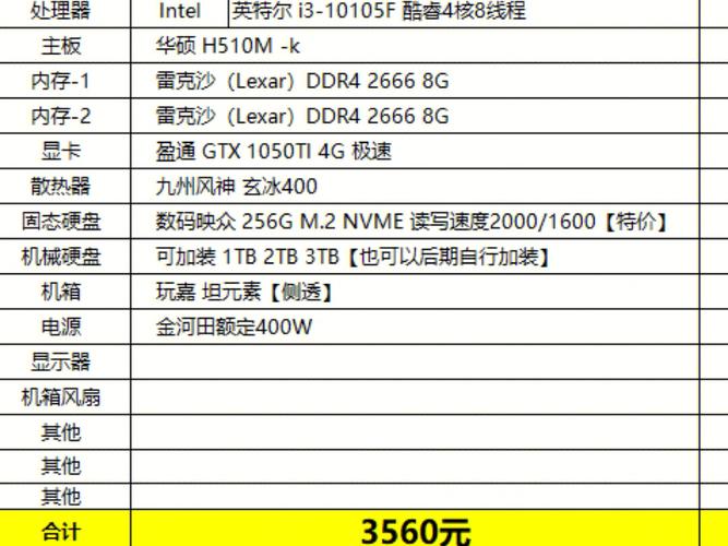 使命召唤7最低配置要求(使命召唤7最低配置要求多少)-第4张图片-文史 使命召唤7最低配置要求(使命召唤7最低配置要求多少)-第4张图片-文史