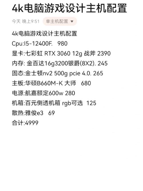 使命召唤7最低配置要求(使命召唤7最低配置要求多少)-第5张图片-文史 使命召唤7最低配置要求(使命召唤7最低配置要求多少)-第5张图片-文史