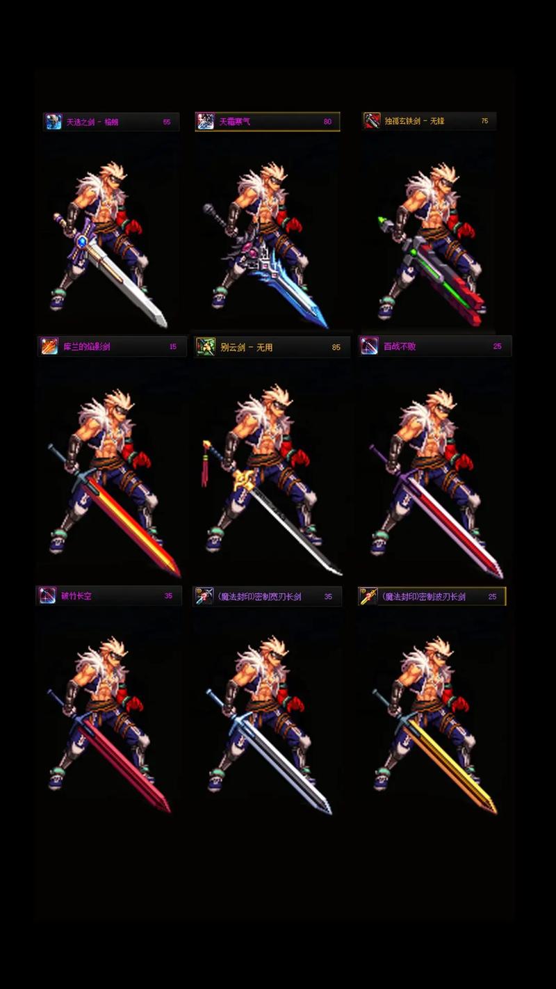 dnf天9男鬼剑配什么武器装扮,dnf天九女鬼剑-第6张图片-文史 dnf天9男鬼剑配什么武器装扮,dnf天九女鬼剑-第6张图片-文史