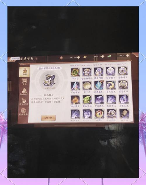 少年三国志2怎么玩,少年三国志2怎么玩好0元党-第1张图片-文史 少年三国志2怎么玩,少年三国志2怎么玩好0元党-第1张图片-文史