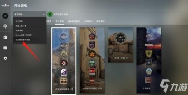 csgo躲猫猫怎么飞（csgo躲猫猫模式怎么操作）