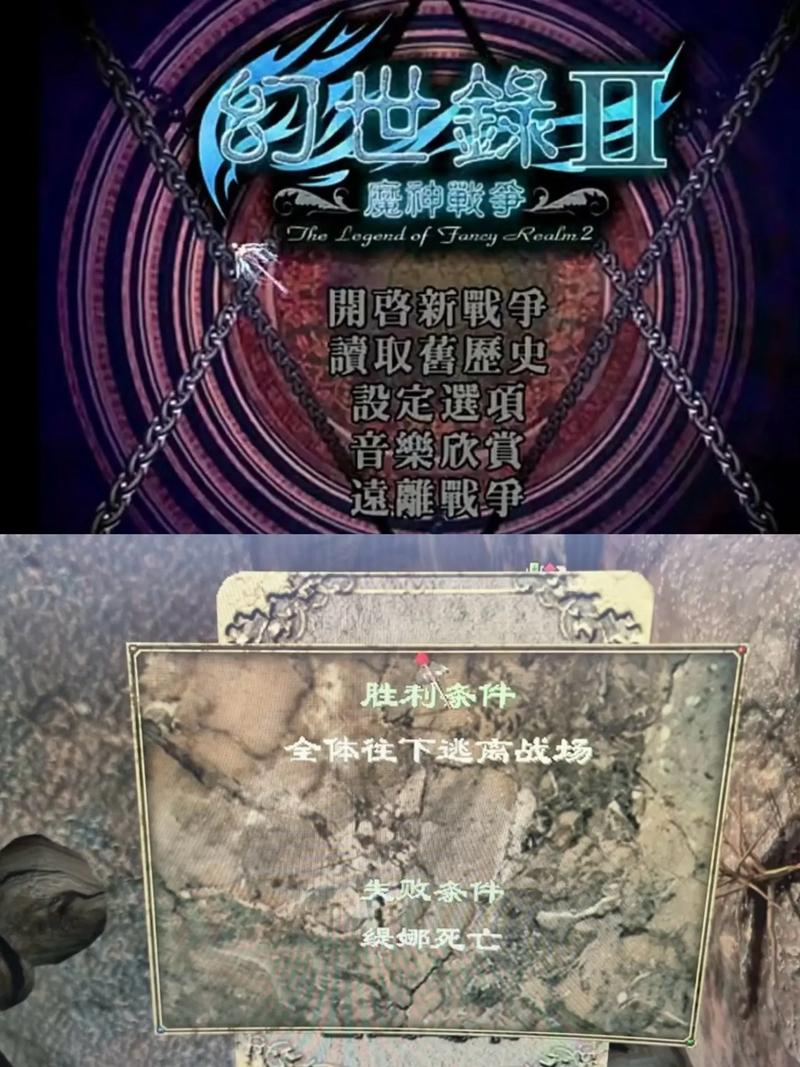 天使帝国哪个版本好玩,天使帝国单机游戏-第2张图片-文史