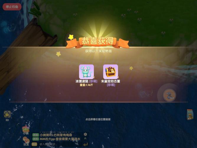 洛克王国烈焰狼怎么获得（洛克王国烈焰狼怎么获得的）