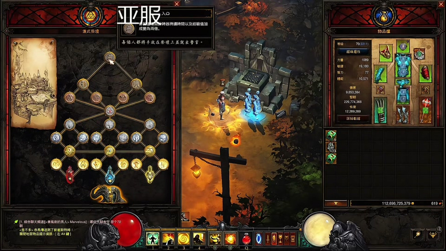 ps4暗黑3多少钱(ps4暗黑破坏神3费用)-第6张图片-文史 ps4暗黑3多少钱(ps4暗黑破坏神3费用)-第6张图片-文史