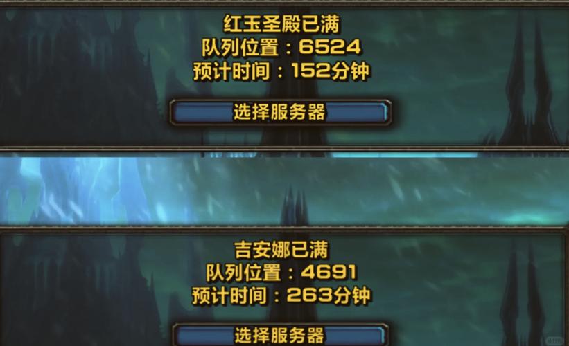 魔兽世界什么时候重新开服,魔兽世界什么时候重新开服官方网站