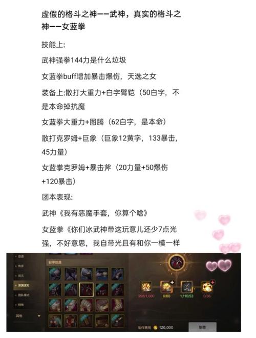 蓝拳被动技能是什么,蓝拳pk场被动-第2张图片-文史 蓝拳被动技能是什么,蓝拳pk场被动-第2张图片-文史