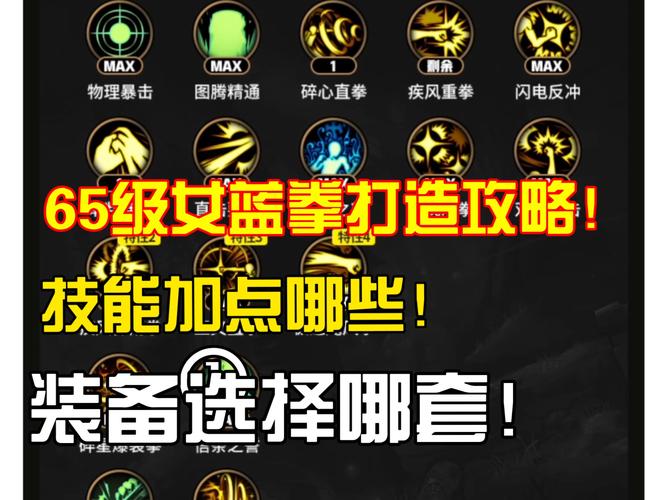 蓝拳被动技能是什么,蓝拳pk场被动-第4张图片-文史 蓝拳被动技能是什么,蓝拳pk场被动-第4张图片-文史