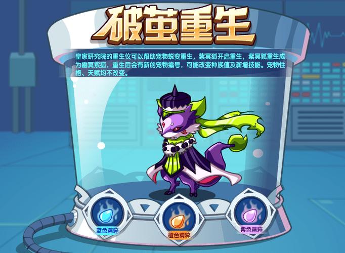 洛克王国平衡性格有哪些(洛克王国平衡普王)-第8张图片-文史 洛克王国平衡性格有哪些(洛克王国平衡普王)-第8张图片-文史