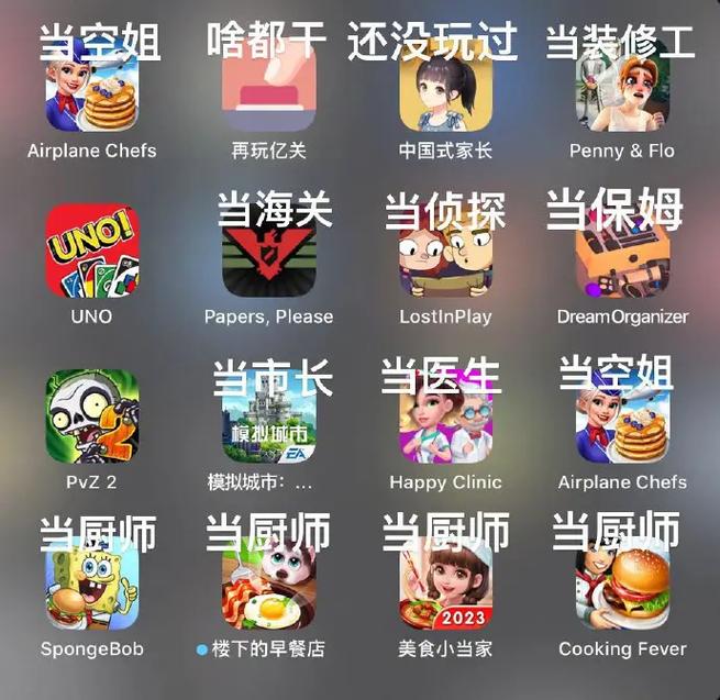 psp游戏机能打qq飞车吗,psp游戏机可以玩-第7张图片-文史 psp游戏机能打qq飞车吗,psp游戏机可以玩-第7张图片-文史
