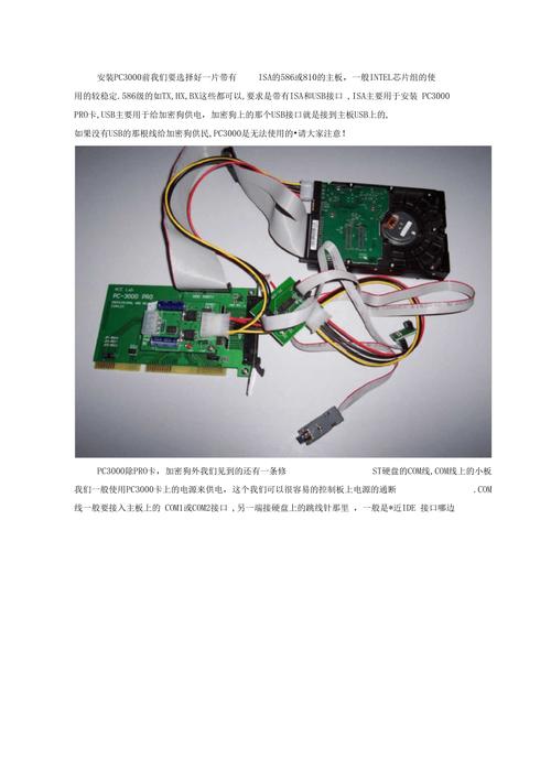 pc3000正版多少钱,pc3000为什么没人破解-第3张图片-文史 pc3000正版多少钱,pc3000为什么没人破解-第3张图片-文史
