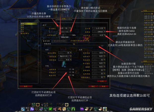 魔兽如何窗口化,魔兽世界如何窗口化-第2张图片-文史 魔兽如何窗口化,魔兽世界如何窗口化-第2张图片-文史