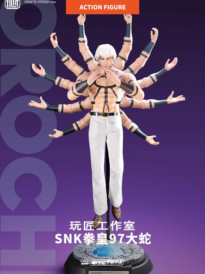 拳皇大蛇怎么调出来,拳皇大蛇怎么操作-第6张图片-文史 拳皇大蛇怎么调出来,拳皇大蛇怎么操作-第6张图片-文史