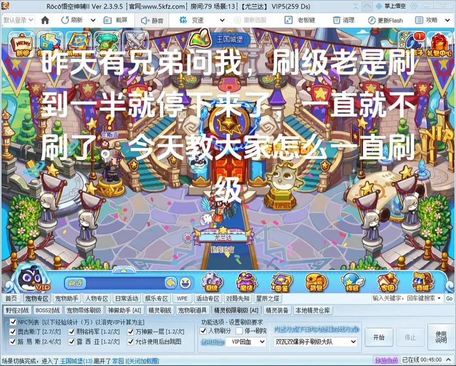 洛克王国八大神殿现在在哪2021(洛克王国八大神殿现在在哪2020)-第5张图片-文史 洛克王国八大神殿现在在哪2021(洛克王国八大神殿现在在哪2020)-第5张图片-文史