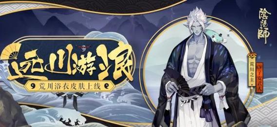 提灯小僧阴阳师哪里多跑跑车(提灯小僧哪里多阴阳师最新消息)-第3张图片-文史 提灯小僧阴阳师哪里多跑跑车(提灯小僧哪里多阴阳师最新消息)-第3张图片-文史