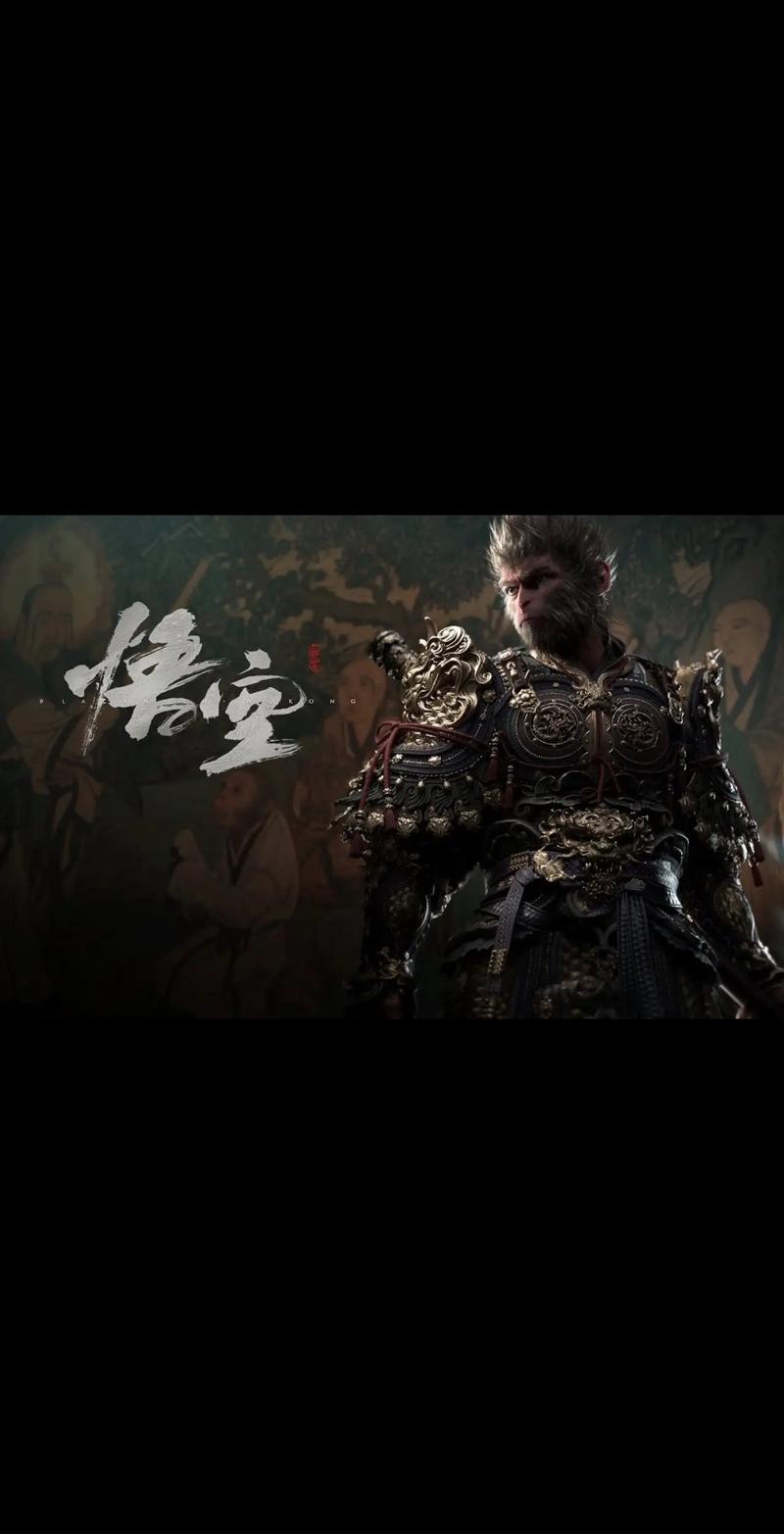 黑神话悟空什么时候出多少钱,黑神话悟空上架时间-第5张图片-文史 黑神话悟空什么时候出多少钱,黑神话悟空上架时间-第5张图片-文史