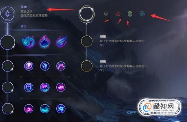 lol符石有什么用(lol各个符文的作用)-第2张图片-文史 lol符石有什么用(lol各个符文的作用)-第2张图片-文史