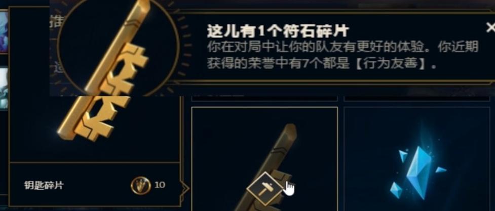 lol符石有什么用(lol各个符文的作用)-第8张图片-文史 lol符石有什么用(lol各个符文的作用)-第8张图片-文史