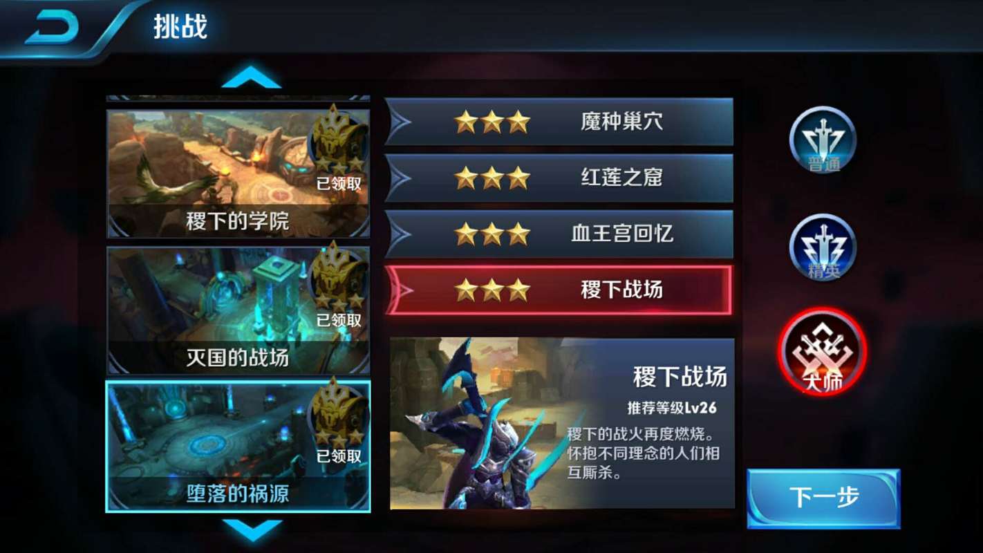 关于王者荣耀刷金币方法的信息