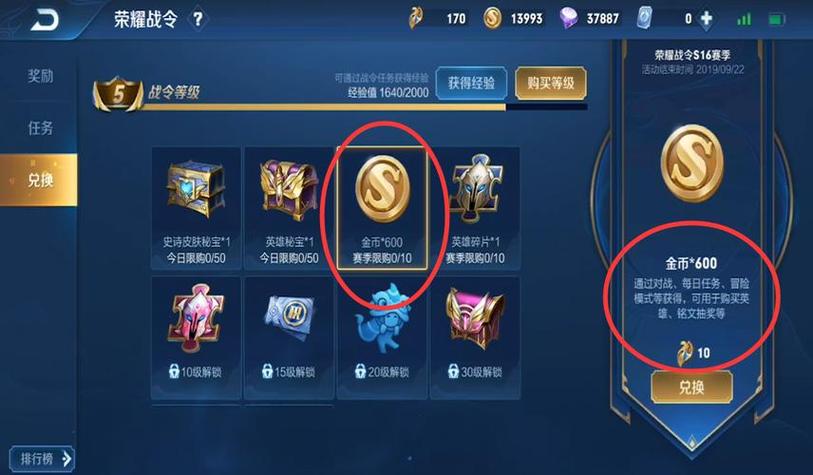 关于王者荣耀刷金币方法的信息-第8张图片-文史 关于王者荣耀刷金币方法的信息-第8张图片-文史