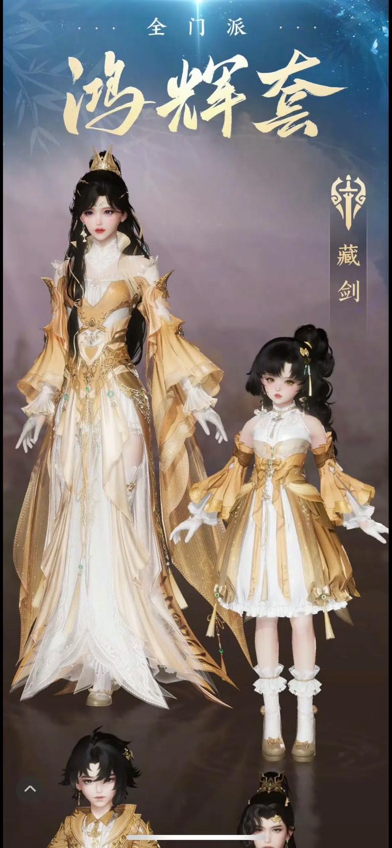 剑网三选什么职业吃香(剑网三玩什么职业好2020)-第6张图片-文史 剑网三选什么职业吃香(剑网三玩什么职业好2020)-第6张图片-文史