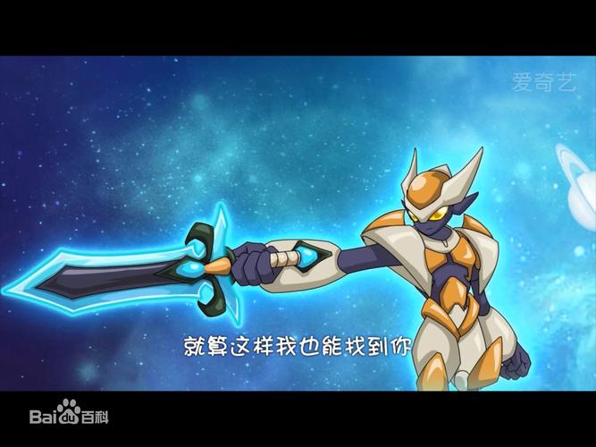 赛尔号鲁伊斯的技能介绍,赛尔号鲁伊斯的技能介绍图-第7张图片-文史 赛尔号鲁伊斯的技能介绍,赛尔号鲁伊斯的技能介绍图-第7张图片-文史