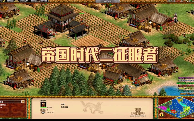 帝国时代2秘籍是所有玩家的吗(帝国时代2秘籍是所有玩家的吗知乎)-第6张图片-文史 帝国时代2秘籍是所有玩家的吗(帝国时代2秘籍是所有玩家的吗知乎)-第6张图片-文史