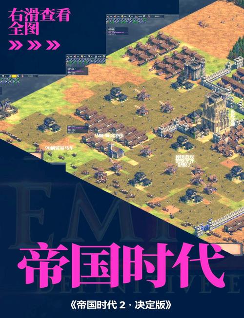 帝国时代2秘籍是所有玩家的吗(帝国时代2秘籍是所有玩家的吗知乎)-第8张图片-文史 帝国时代2秘籍是所有玩家的吗(帝国时代2秘籍是所有玩家的吗知乎)-第8张图片-文史