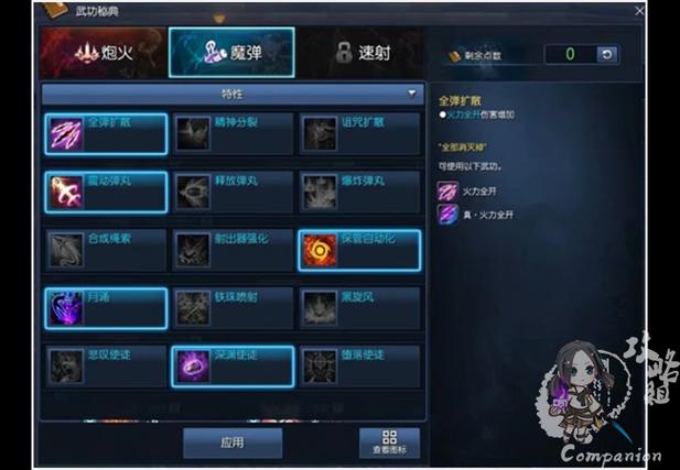 剑灵手游灵剑士技能加点(剑灵 灵剑士技能)-第1张图片-文史 剑灵手游灵剑士技能加点(剑灵 灵剑士技能)-第1张图片-文史