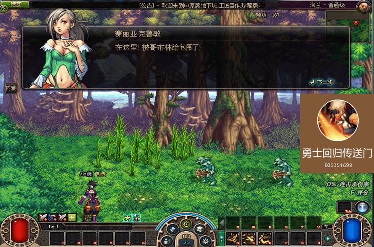 dnf怀旧服能出吗（dnf出不出怀旧服）