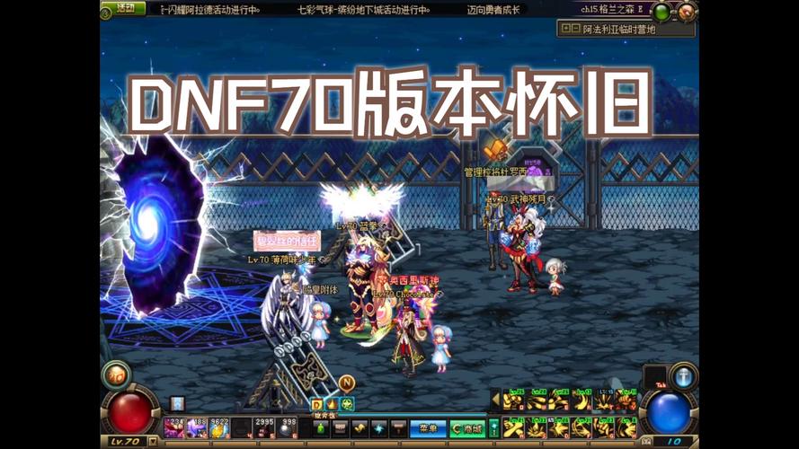 dnf怀旧服能出吗(dnf出不出怀旧服)-第6张图片-文史 dnf怀旧服能出吗(dnf出不出怀旧服)-第6张图片-文史