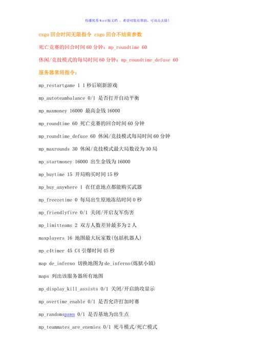 csgo怎么取消滚轮跳指令（csgo怎么关闭滚轮跳指令）