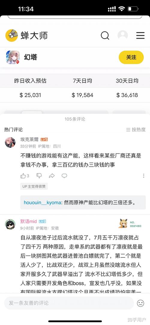 qq飞车前瞻版怎么领不了礼包（飞车前瞻版官方网站入口）