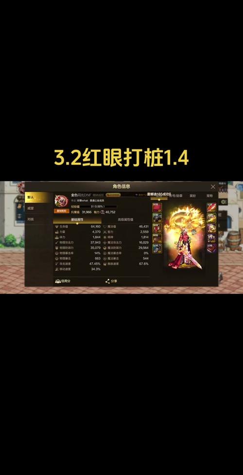 dnf抉择光环怎么获得(dnf抉择光环账号绑定吗)-第5张图片-文史 dnf抉择光环怎么获得(dnf抉择光环账号绑定吗)-第5张图片-文史