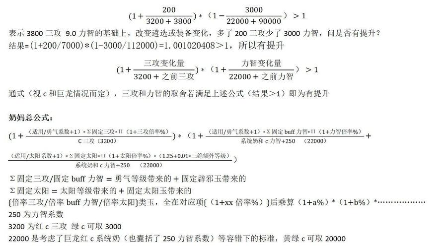 dnf装备计算器怎么用,dnf装备计算器在哪-第5张图片-文史 dnf装备计算器怎么用,dnf装备计算器在哪-第5张图片-文史