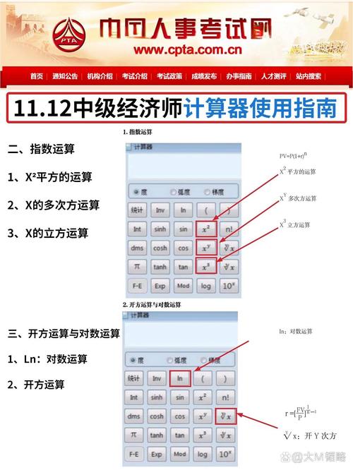 dnf装备计算器怎么用,dnf装备计算器在哪-第7张图片-文史 dnf装备计算器怎么用,dnf装备计算器在哪-第7张图片-文史