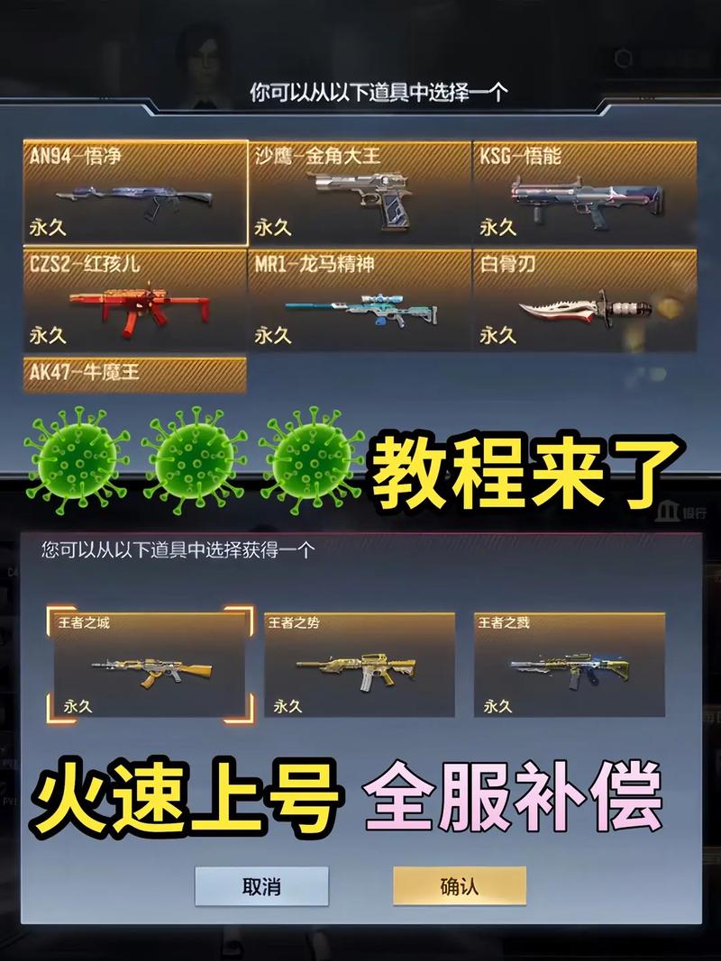 穿越火线手游周年庆是哪一天(穿越火线手游周年庆2021)-第7张图片-文史 穿越火线手游周年庆是哪一天(穿越火线手游周年庆2021)-第7张图片-文史