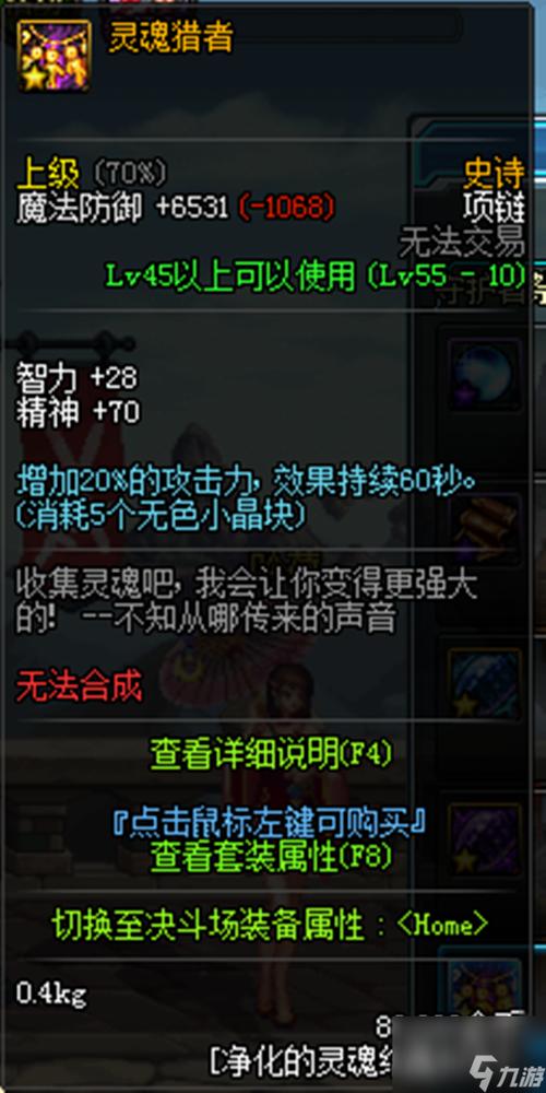 地下城守护者2和3哪个好玩,地下城守护者1和2-第3张图片-文史 地下城守护者2和3哪个好玩,地下城守护者1和2-第3张图片-文史