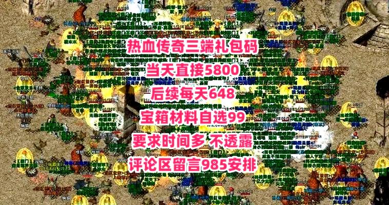 热血合击道士必学技能（热血合击道士最强宝宝）